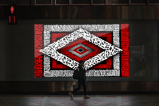 Unveiling the Rhythms of Letterhythm: Where Calligraphy and Street Art Converge