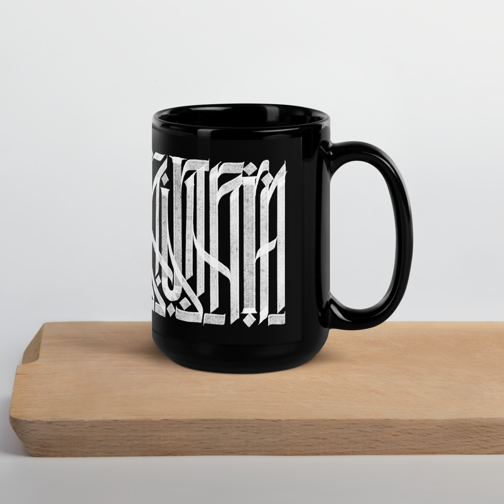 Letterhythm® Inscription Mug (Black)