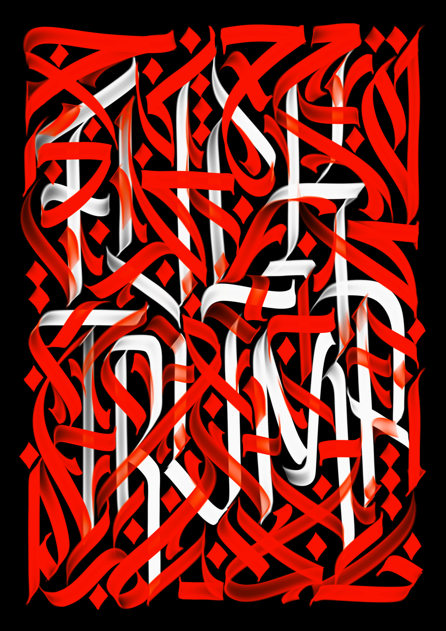 Public Record No34